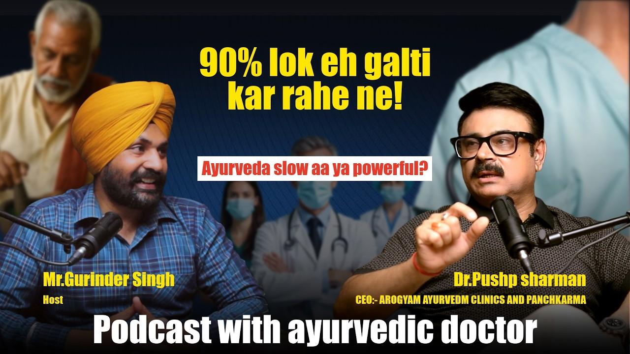 Ep 30 Ayurvedic Health Secrets with Dr Pushp Sharman
